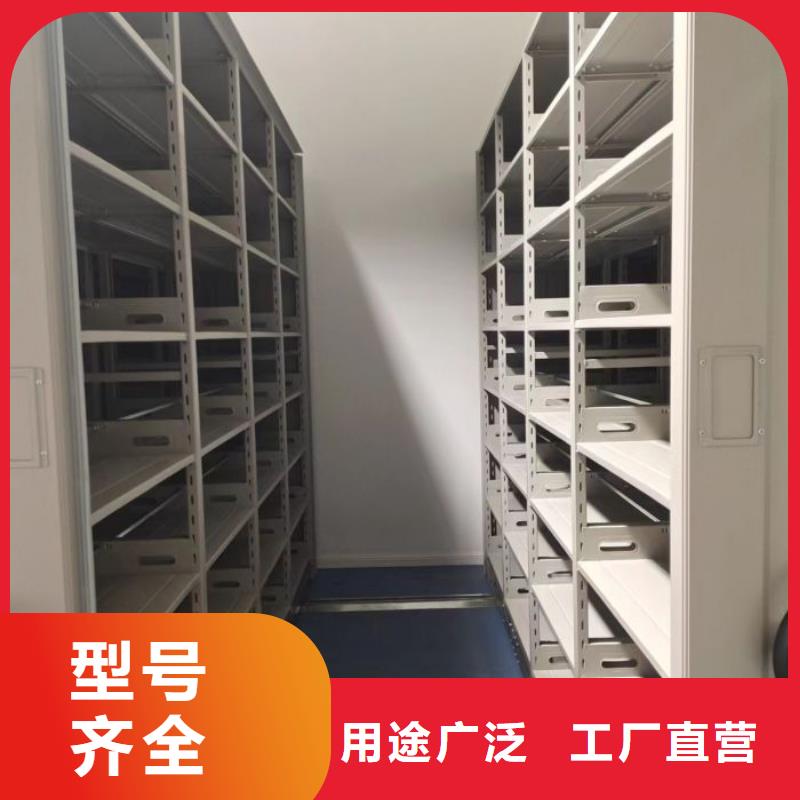 代理分銷【凱美】密閉式密集架