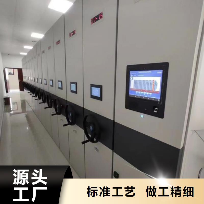 竭誠服務(wù)【凱美】定安縣會計(jì)密集架