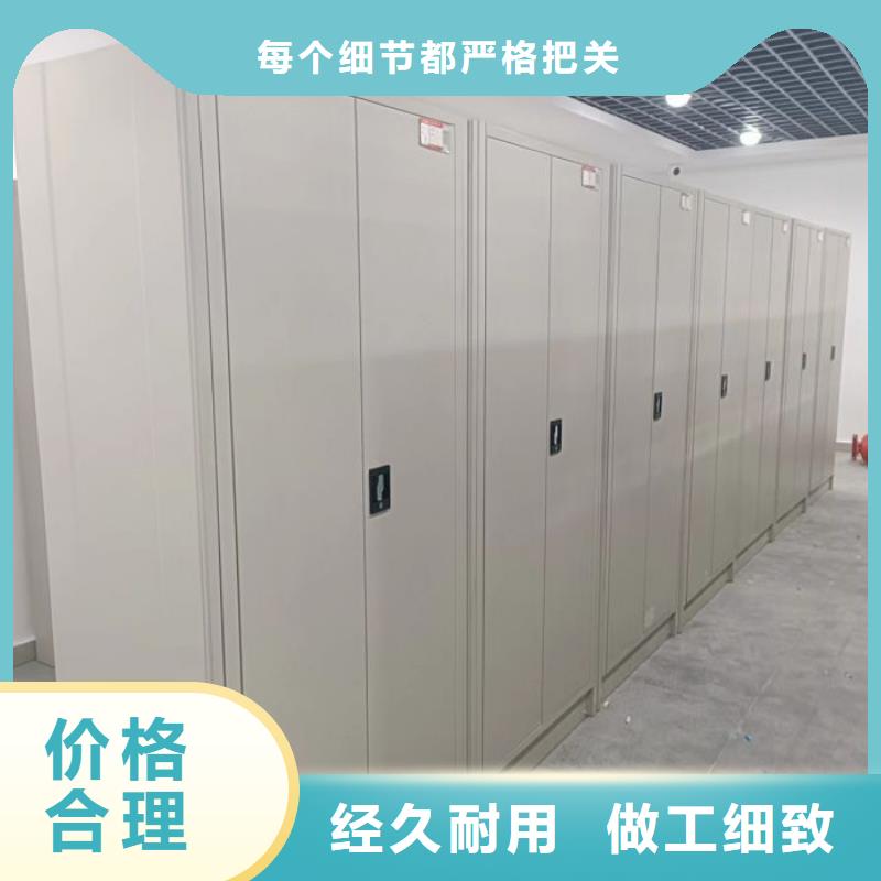 信譽至上【凱美】鋼質密集柜