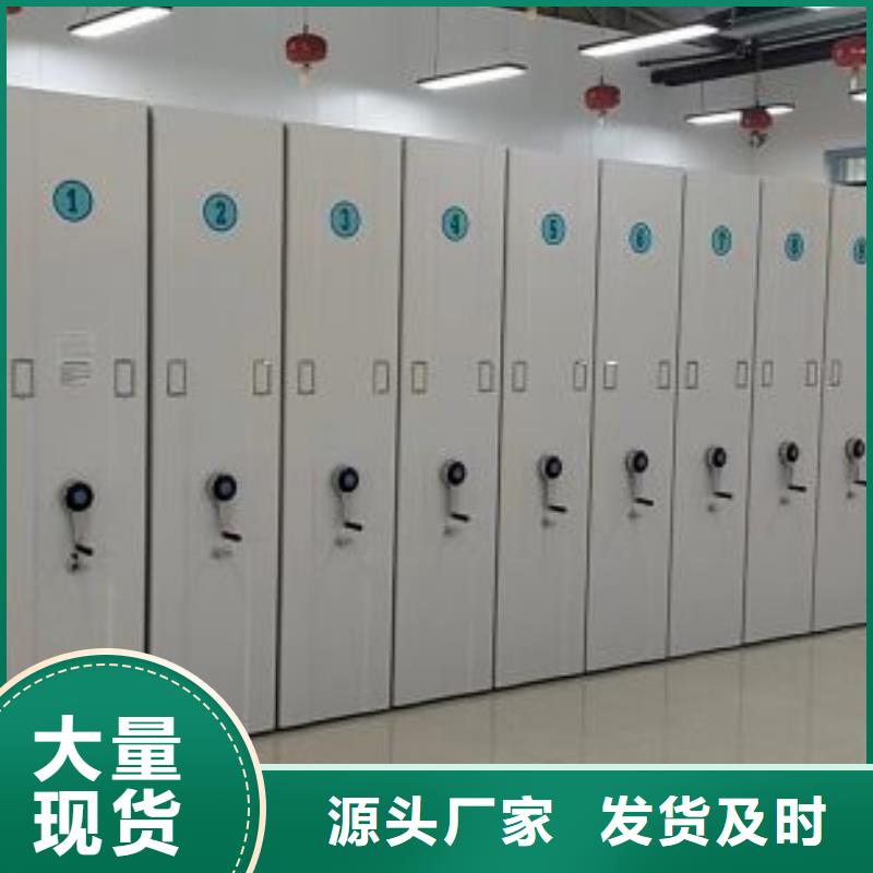 智能密集架密集柜-视频-智能密集架密集柜_山东省烟台市市场覆盖龙口|蓬莱|枣庄|威海|德州|泰安|潍坊等