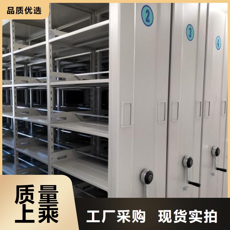 正道經營【凱美】智能電動密集柜