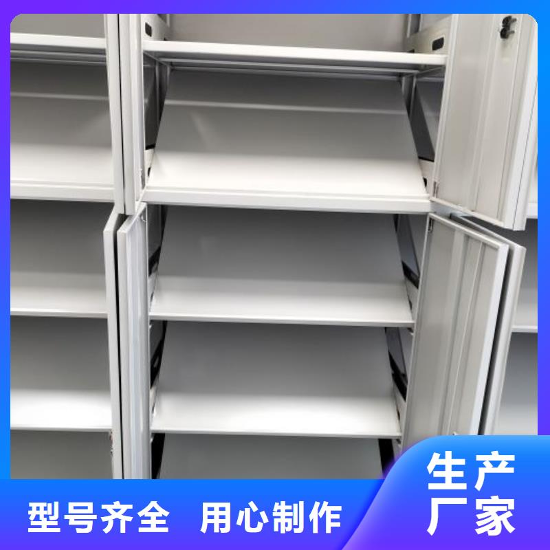 增創(chuàng)優(yōu)勢【凱美】電動智能密集柜