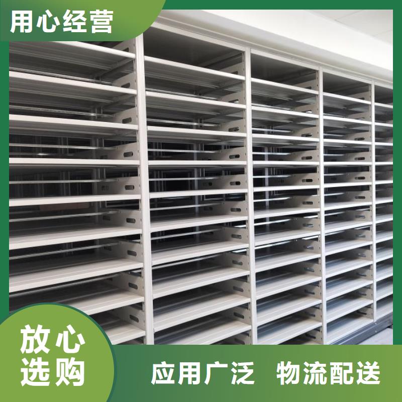 正道經(jīng)營【凱美】智能電動(dòng)密集柜