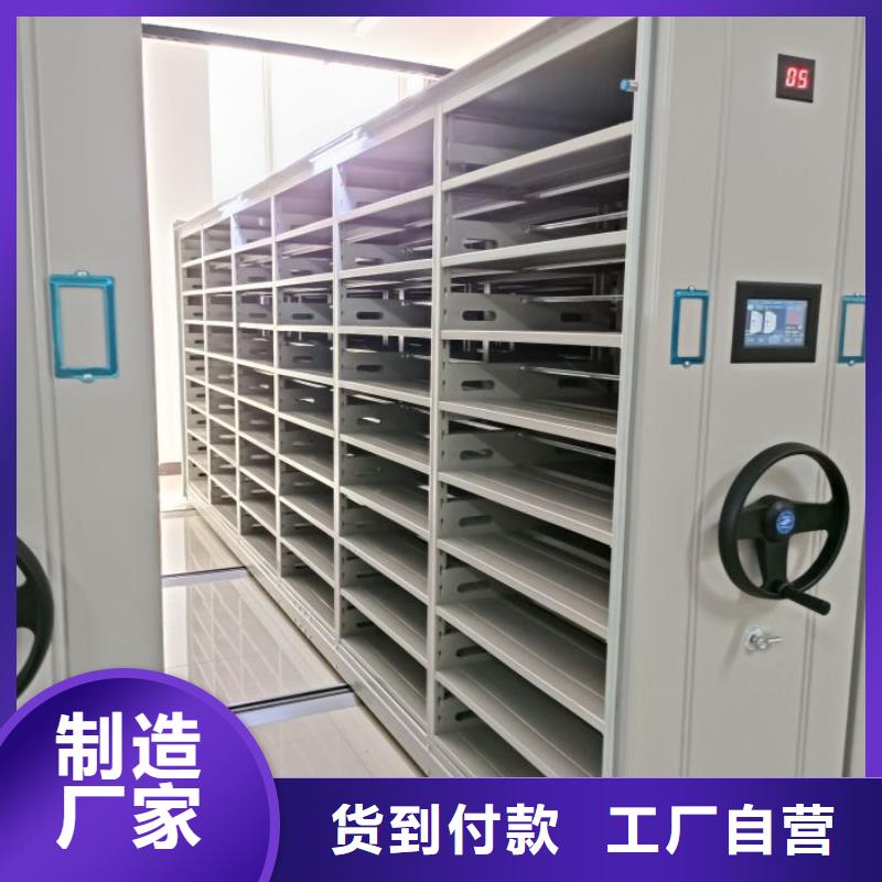 誠信互利【凱美】倉儲密集架