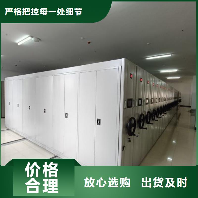 咨询电话多少【凯美】密集式移动档案柜
