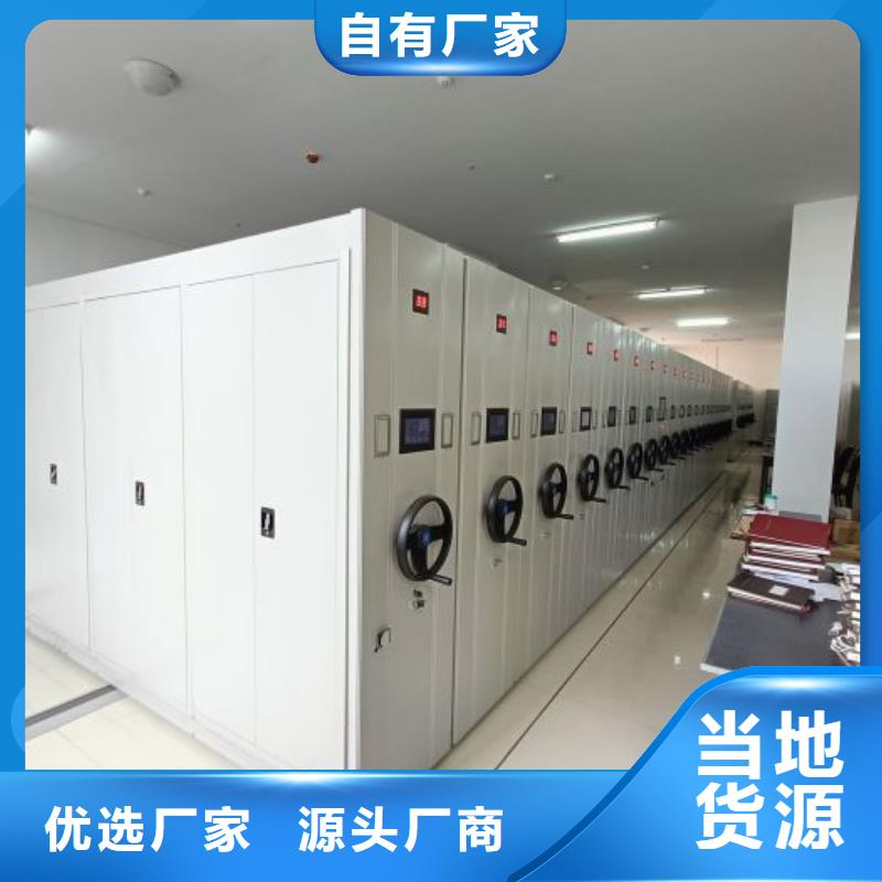 智能密集架密集柜-视频-智能密集架密集柜_山东省烟台市市场覆盖龙口|蓬莱|枣庄|威海|德州|泰安|潍坊等
