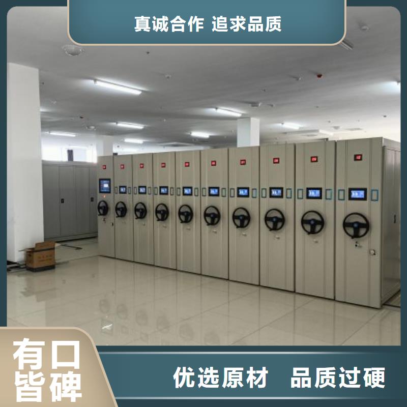 增創(chuàng)優(yōu)勢【凱美】電動智能密集柜