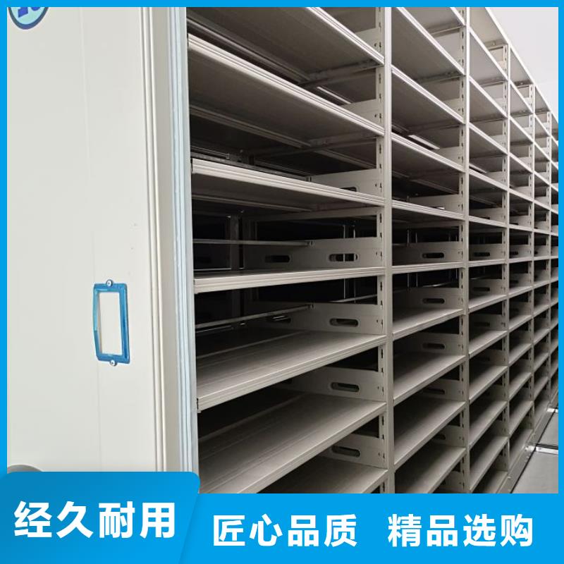 信為本【凱美】閉合式檔案密集柜