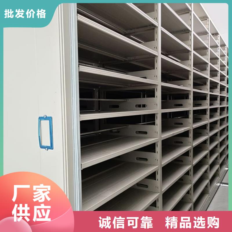 信為本【凱美】閉合式檔案密集柜