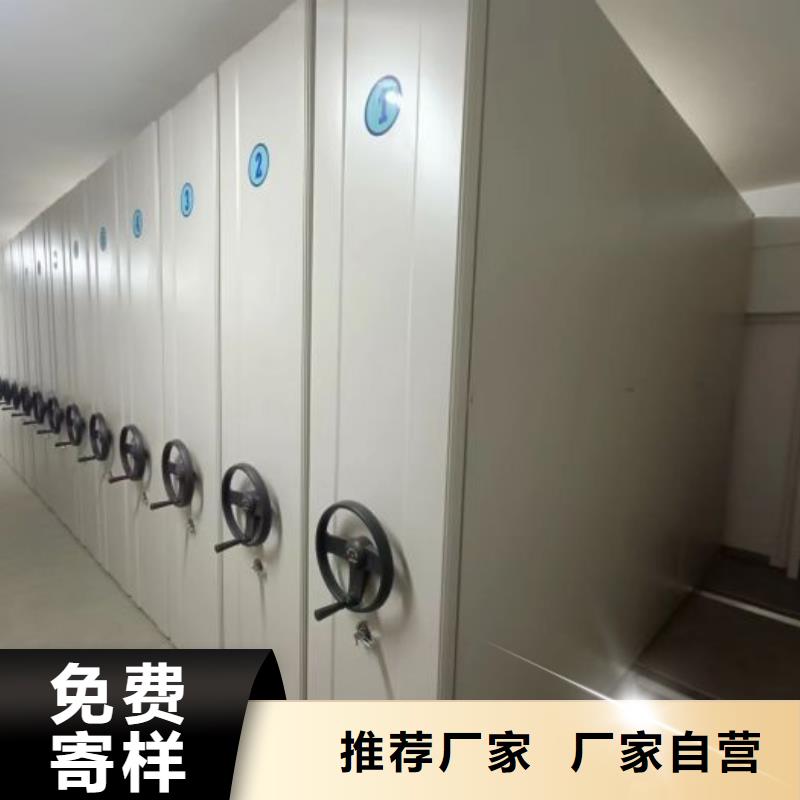 信為本【凱美】閉合式檔案密集柜