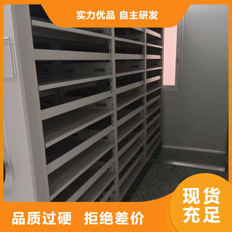 销售厂家【凯美】货物密集柜