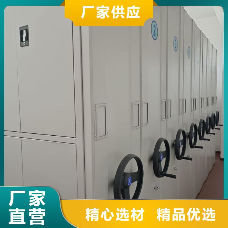 追求【凱美】密集架