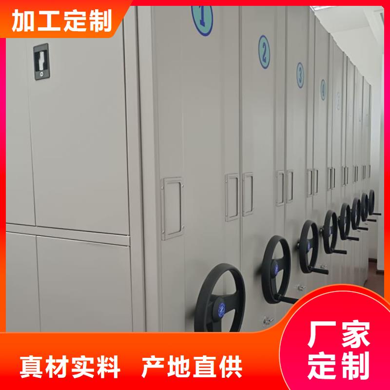 智能密集架密集柜-视频-智能密集架密集柜_山东省烟台市市场覆盖龙口|蓬莱|枣庄|威海|德州|泰安|潍坊等