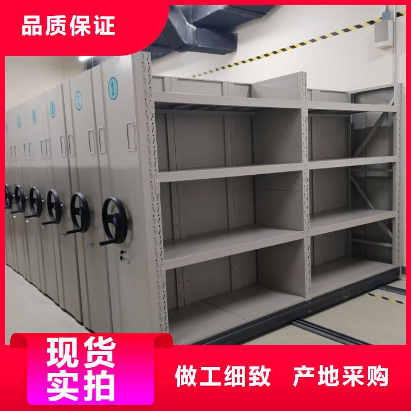 革故鼎新【凱美】檔案庫房密集架
