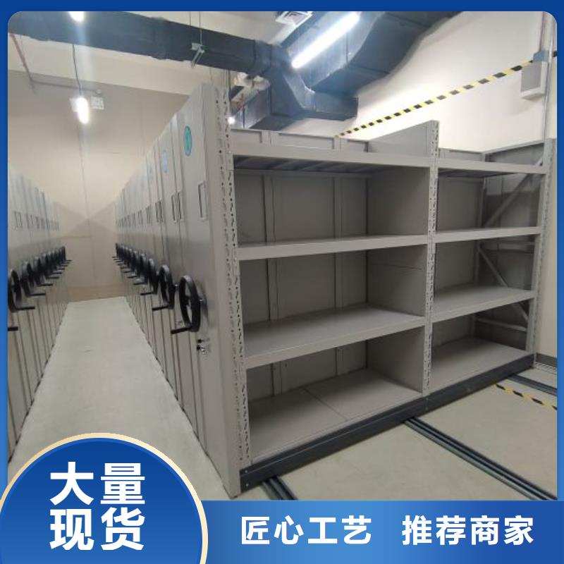 智能密集架密集柜-视频-智能密集架密集柜_山东省烟台市市场覆盖龙口|蓬莱|枣庄|威海|德州|泰安|潍坊等