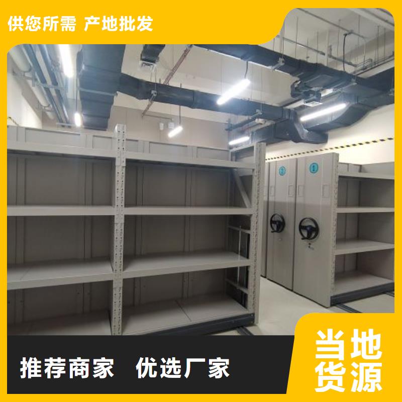革故鼎新【凱美】檔案庫房密集架