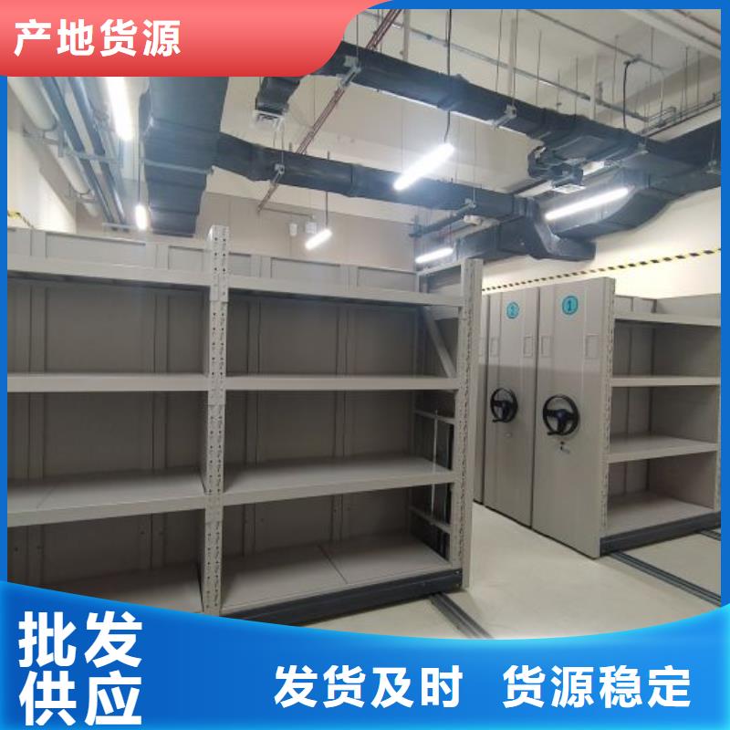 安裝操作注意事項【凱美】智能型密集檔案柜