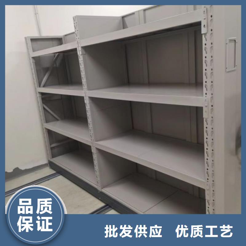 信為本【凱美】閉合式檔案密集柜