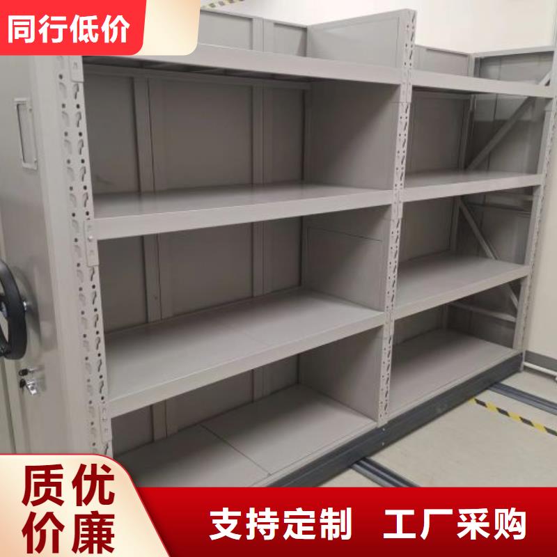 咨詢優惠【凱美】城建檔案管理密集架