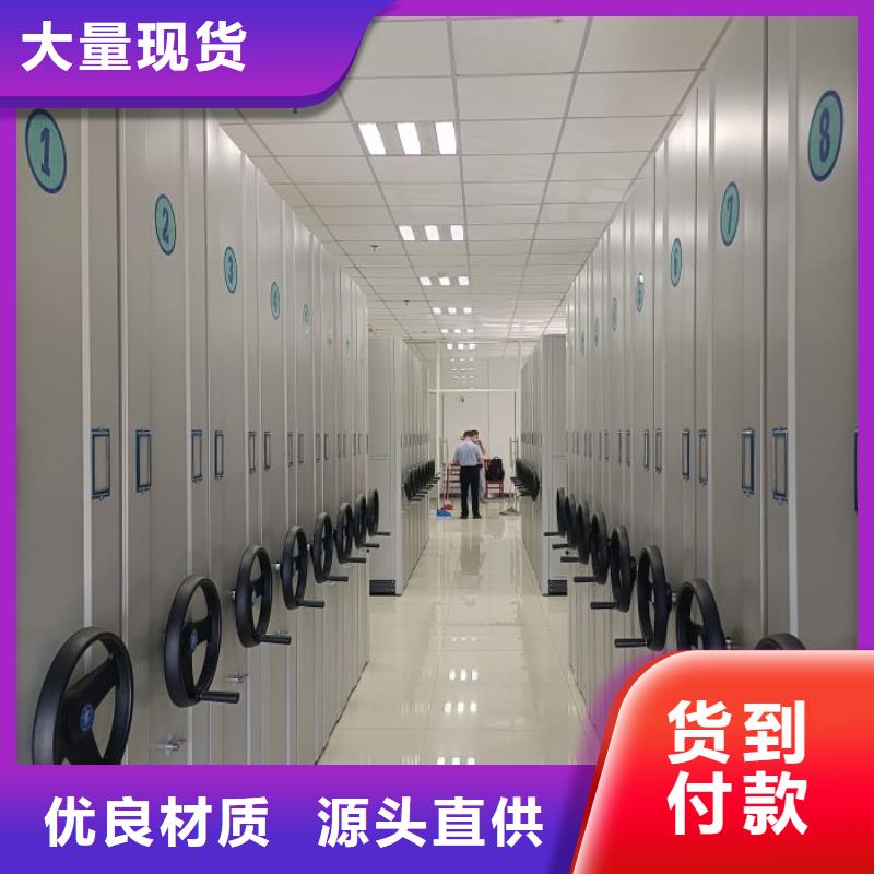 正道經(jīng)營【凱美】智能電動(dòng)密集柜