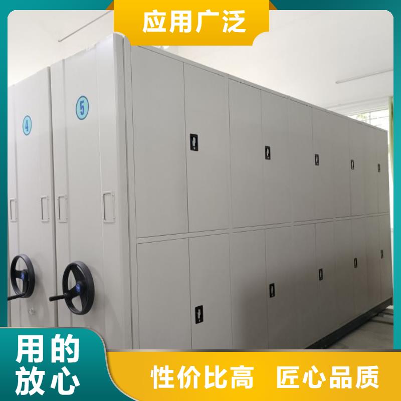 信為本【凱美】閉合式檔案密集柜
