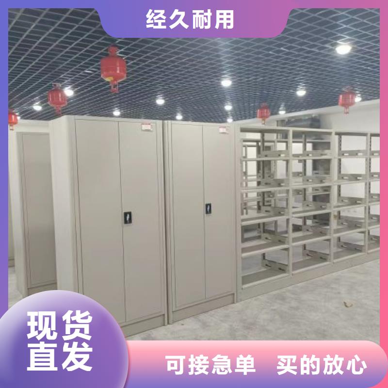 安裝操作注意事項【凱美】智能型密集檔案柜