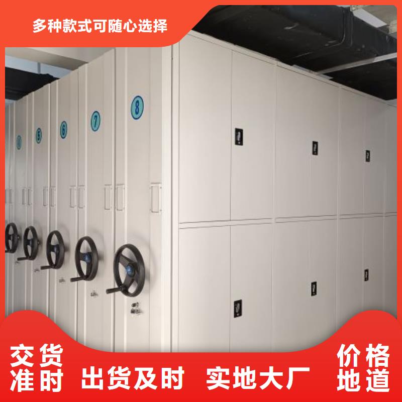 正道经营【凯美】智能电动密集柜