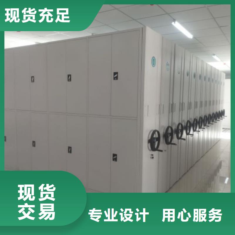 正道經營【凱美】智能電動密集柜