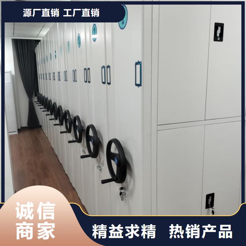 報價多少錢【凱美】抽斗式密集柜