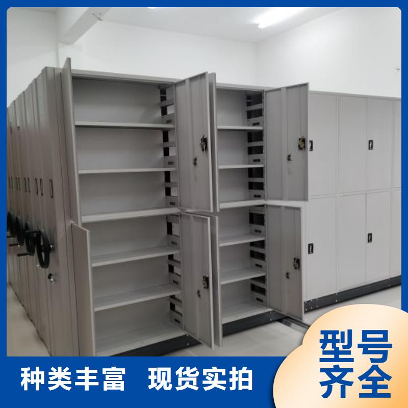 信為本【凱美】閉合式檔案密集柜