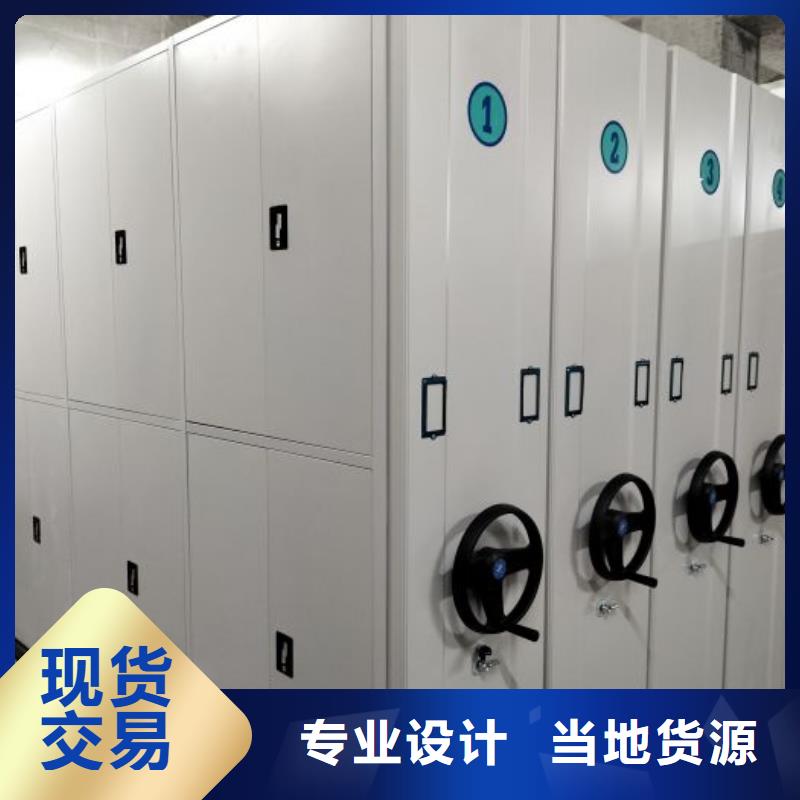 正道經(jīng)營【凱美】智能電動密集柜