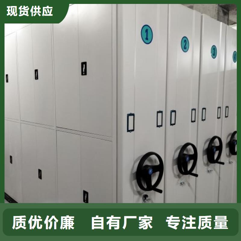 正道經(jīng)營【凱美】智能電動密集柜