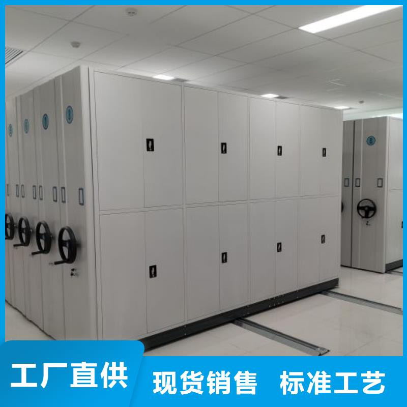 誠信互利【凱美】倉儲密集架