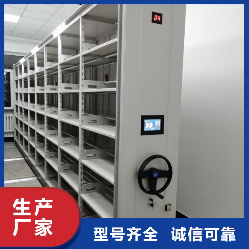 信為本【凱美】閉合式檔案密集柜