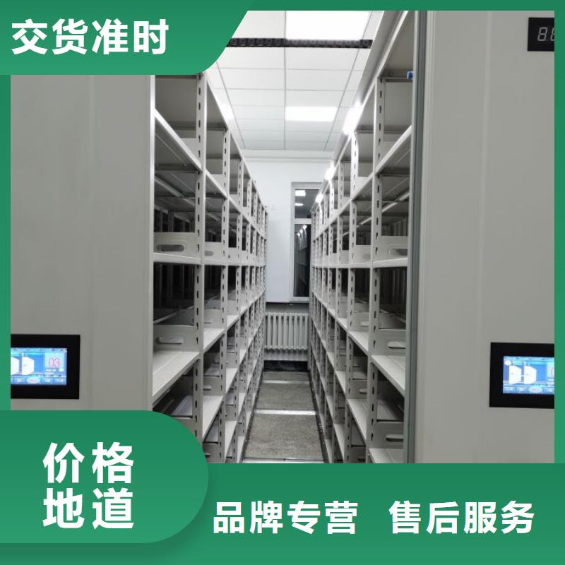 恭请惠顾【凯美】单证档案密集架