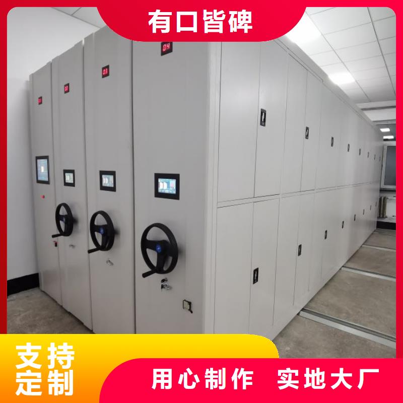 厂家是经销商生存的一切载体【凯美】档案库密集架