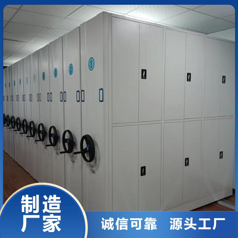 咨詢優惠【凱美】城建檔案管理密集架