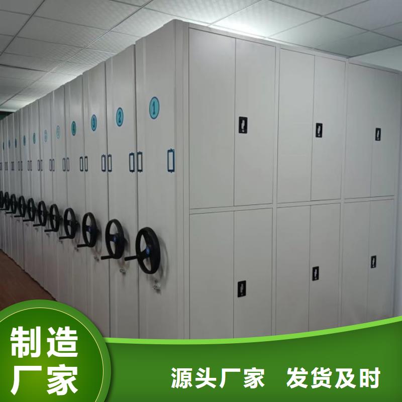 如何聯系【凱美】企業檔案庫密集柜