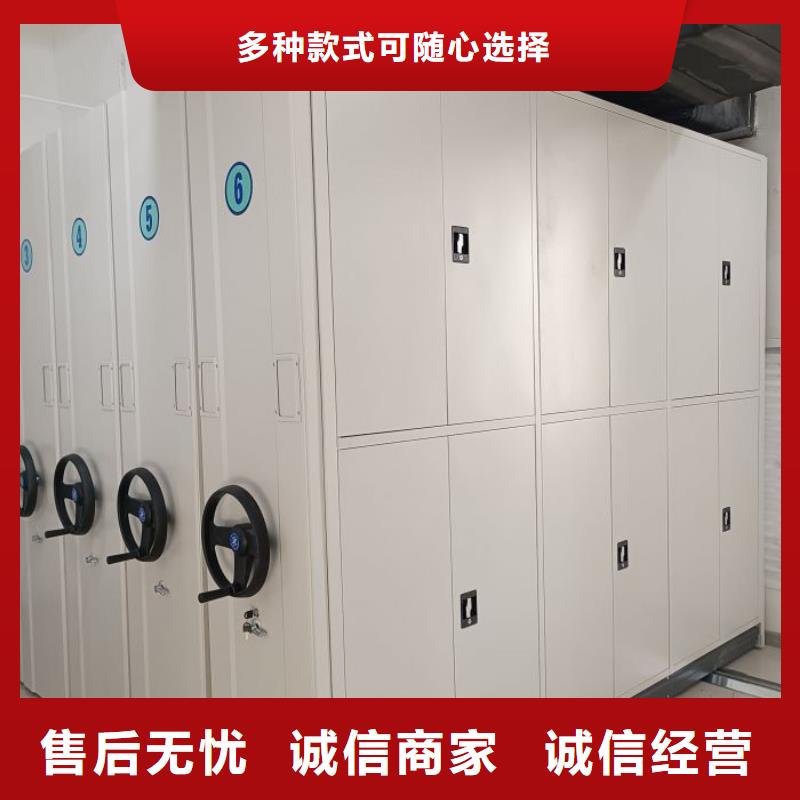 销售厂家【凯美】货物密集柜