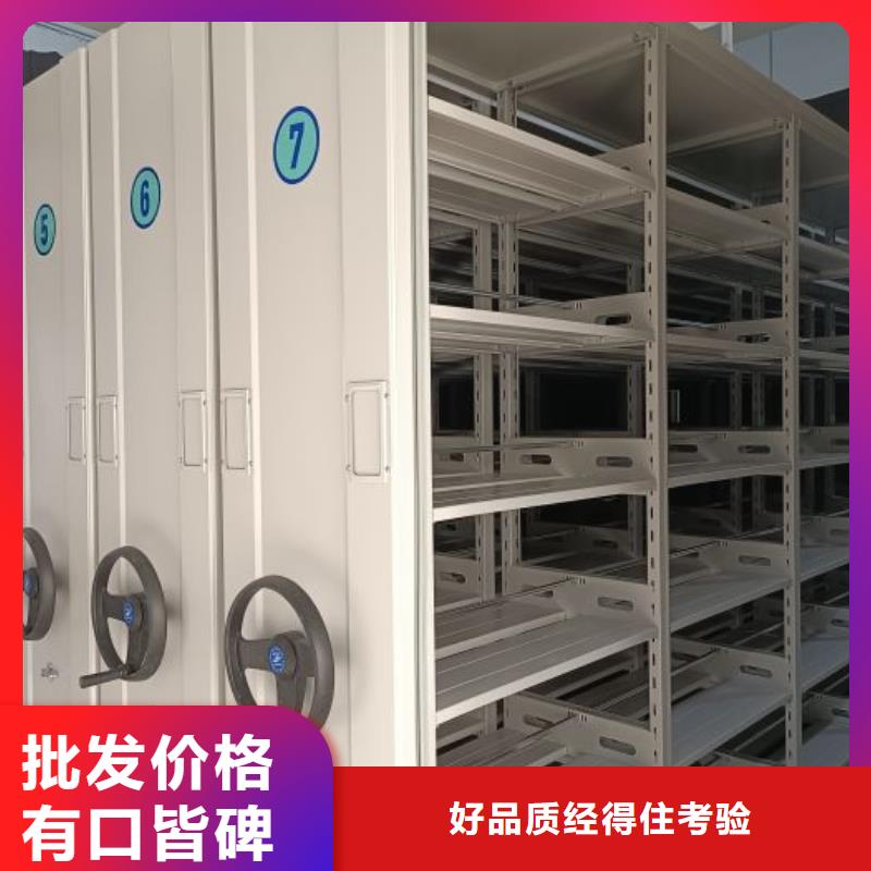正道經(jīng)營【凱美】智能電動密集柜