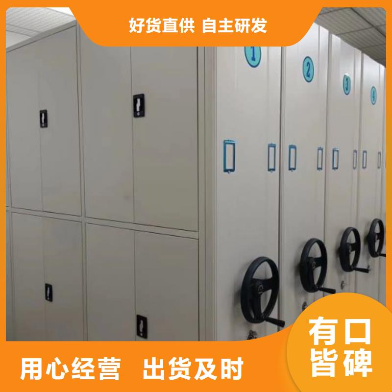 正道經(jīng)營【凱美】智能電動密集柜