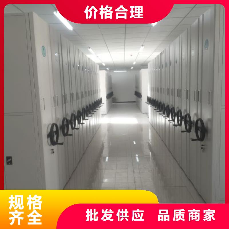 如何聯系【凱美】企業檔案庫密集柜