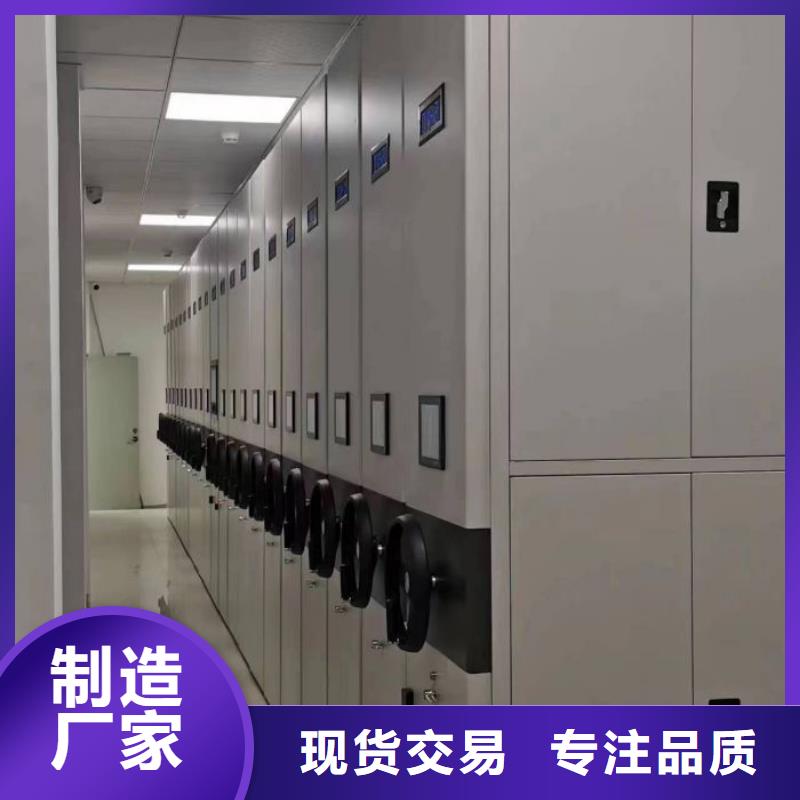 革故鼎新【凱美】檔案庫房密集架