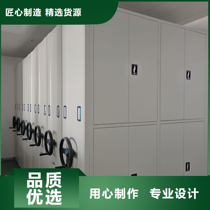 正道经营【凯美】智能电动密集柜