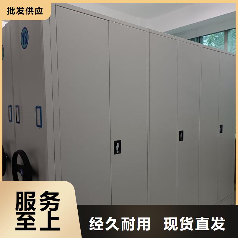 革故鼎新【凱美】檔案庫房密集架