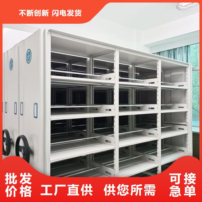 優(yōu)惠促銷【凱美】移動式檔案柜