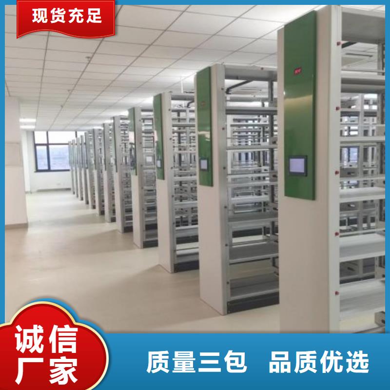 厂家是经销商生存的一切载体【凯美】档案库密集架
