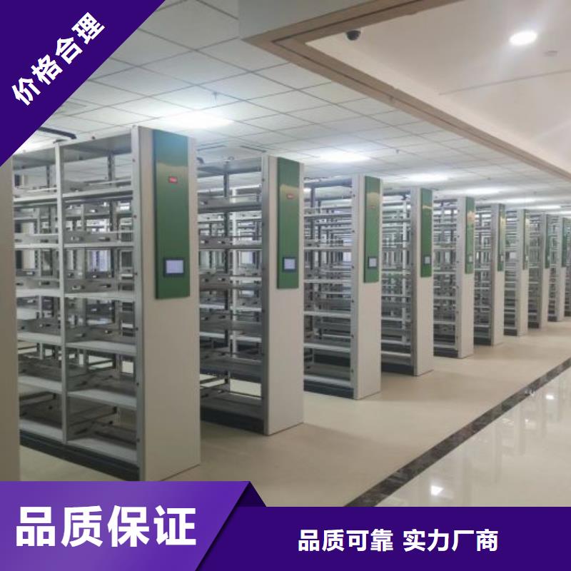 革故鼎新【凱美】檔案庫房密集架