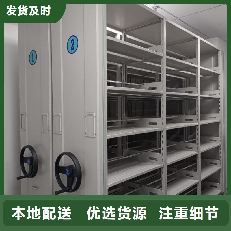 服務(wù)熱情【凱美】密集型檔案資料柜