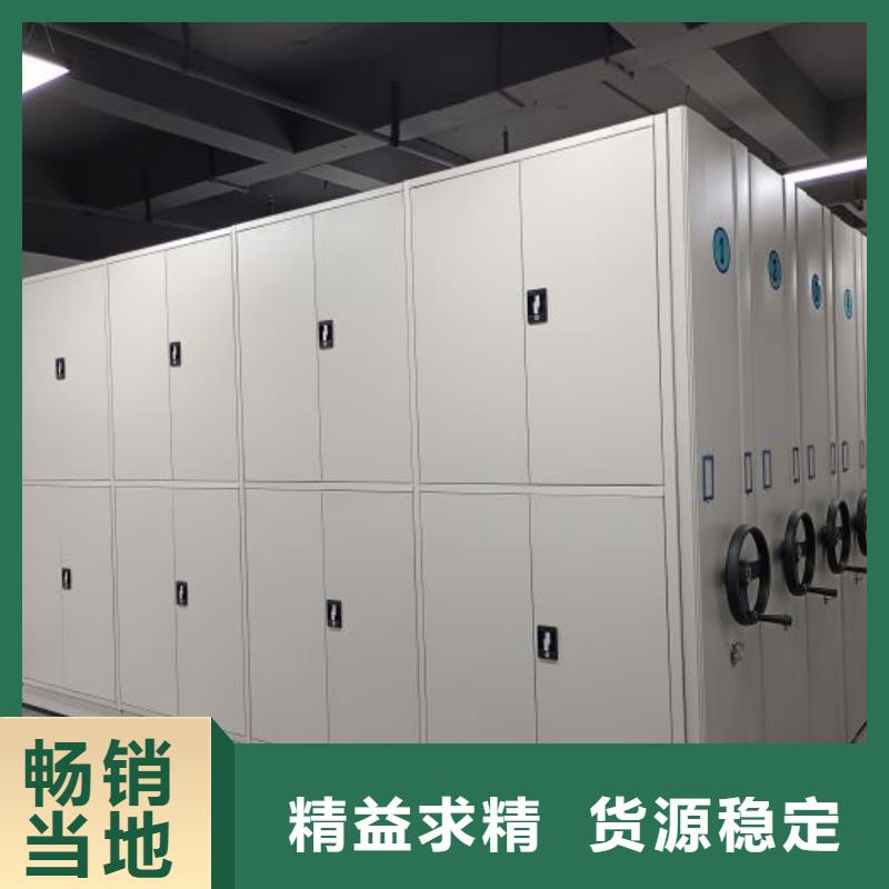 正道經(jīng)營【凱美】智能電動密集柜